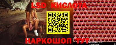 каннабис Обь