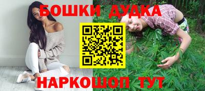 mdma Обнинск