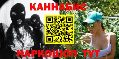 каннабис Обь
