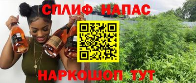 каннабис Обь