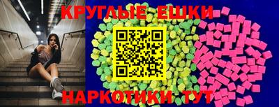 mdma Обнинск