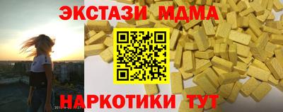 каннабис Обь