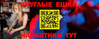 каннабис Обь