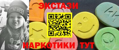 каннабис Обь