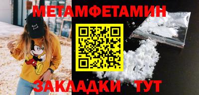 mdma Обнинск