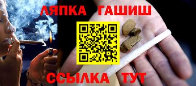 каннабис Обь