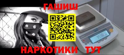 героин Нягань