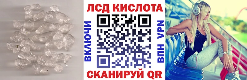 Лсд 25 экстази ecstasy Одинцово