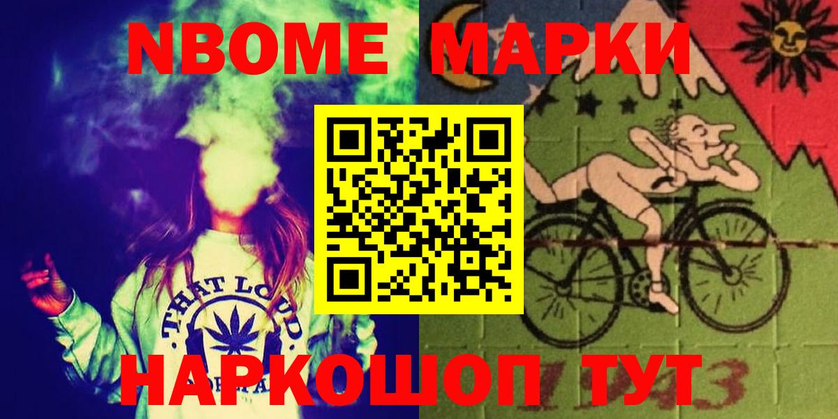 ЛСД экстази ecstasy Одинцово