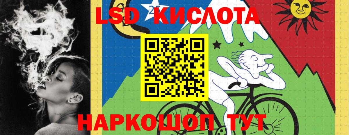 Одинцово  Лсд 25 экстази  Вход с VPN  ЛСД экстази кислота  Лсд 25 экстази кислота 