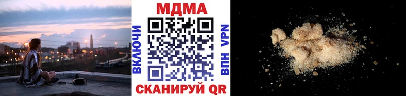 МДМА молли  Одинцово 