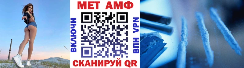 МЕТАМФЕТАМИН Декстрометамфетамин 99.9%  наркошоп  МЕГА ссылка  Одинцово 