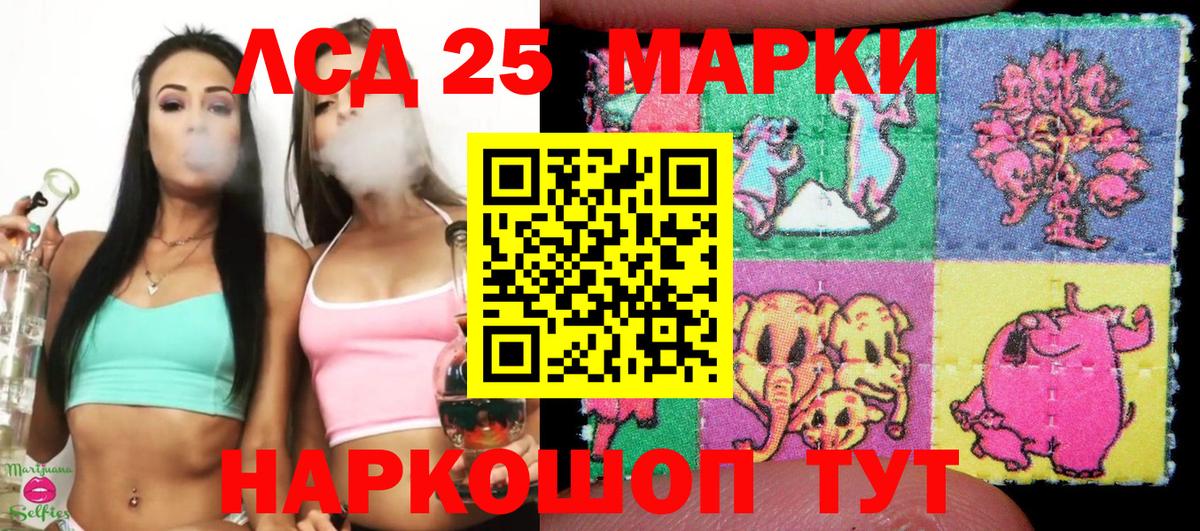 Марки NBOMe 1,5мг  Вход с VPN  Одинцово 