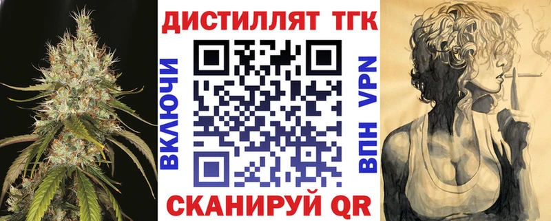 ТГК Wax  Одинцово 