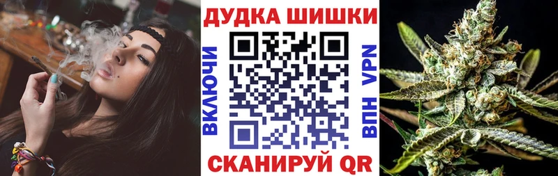 сайты даркнета наркотические препараты Одинцово Шишки марихуана Ganja наркошоп