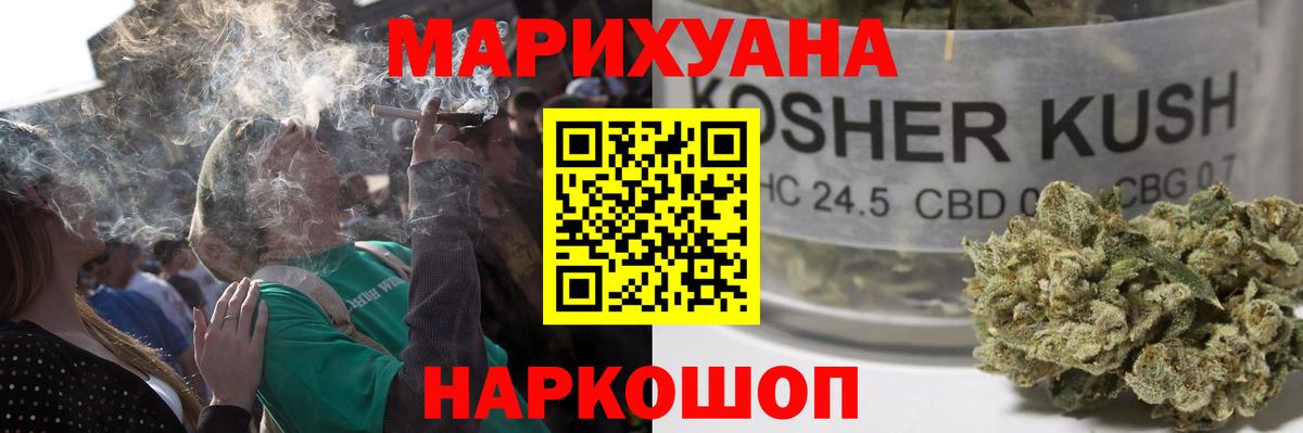 Марихуана тримм  Вход с VPN  Канабис планчик  Каннабис конопля  Одинцово 